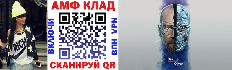 АМФЕТАМИН Розовый  цена   Среднеколымск 