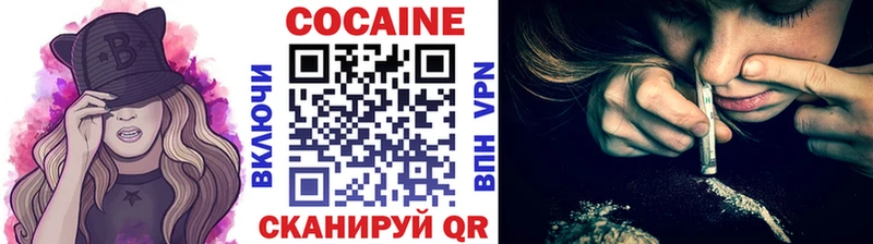КОКАИН Боливия Среднеколымск