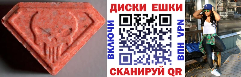 ЭКСТАЗИ 99%  купить наркоту  мега как войти  Среднеколымск 