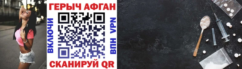 Героин герыч Среднеколымск