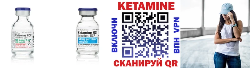 что такое наркотик  Среднеколымск  Кетамин ketamine 