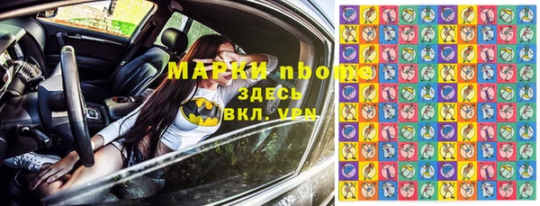 метамфетамин Алзамай