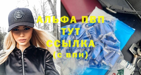 героин Алексин