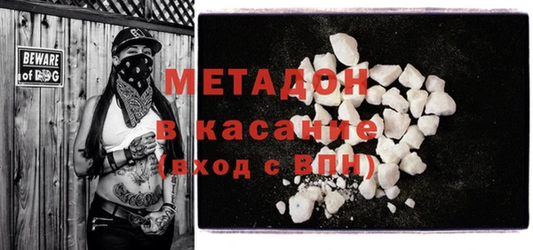 метамфетамин Алзамай