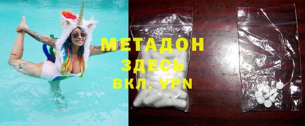 метамфетамин Алзамай