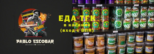 ALPHA PVP Алексеевка