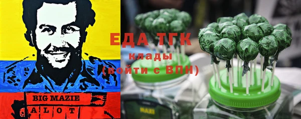 метамфетамин Алзамай