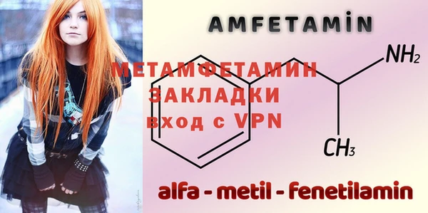 метамфетамин Алзамай