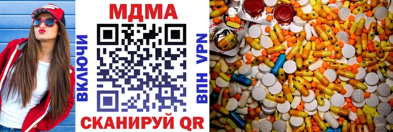 мега вход Среднеколымск MDMA молли как найти наркотики
