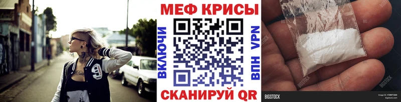 МЯУ-МЯУ 4 MMC  mega вход  Среднеколымск 