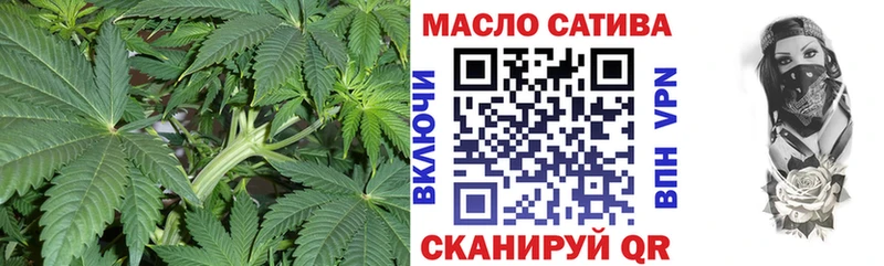 ТГК вейп Среднеколымск