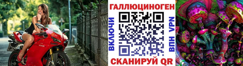 Псилоцибиновые грибы MAGIC MUSHROOMS  Среднеколымск 